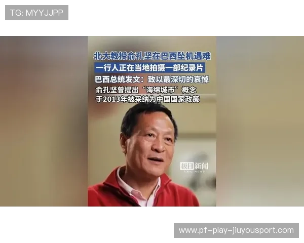 教育界哀悼！北大教授海外遇难，北大外国教授